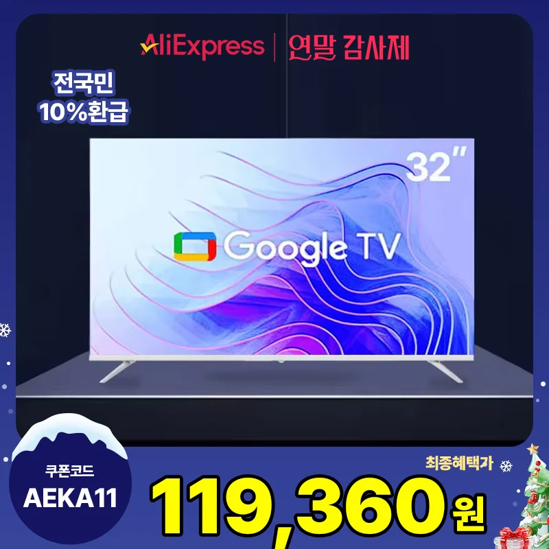 Inos 32Hd White Edition Smart Ai Google Tv de 32 pulgadas