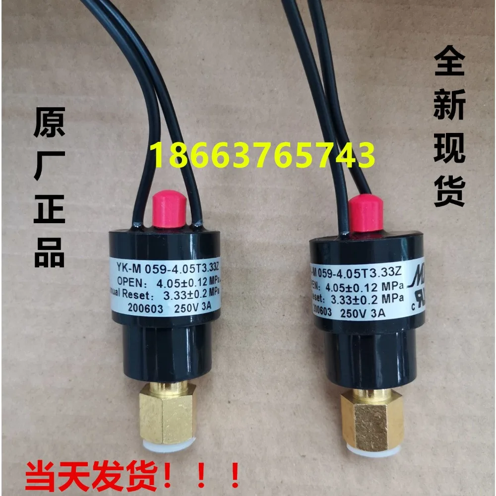 Shenling Wuzhou McQuay air conditioner pressure switch YK-M059-4.05T3.33Z R410A high voltage switch