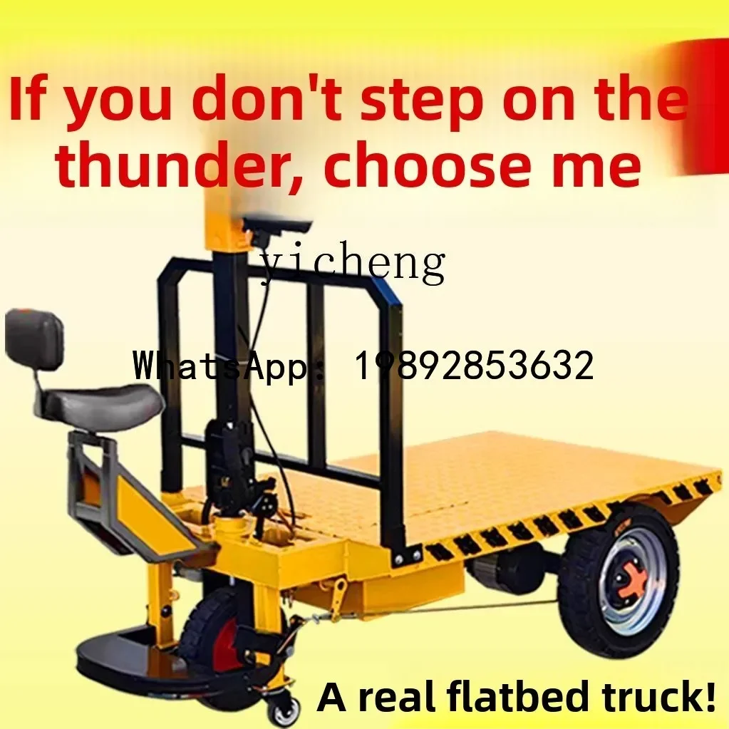 X-13 electric construction site brick pulling flat truck warehouse truck