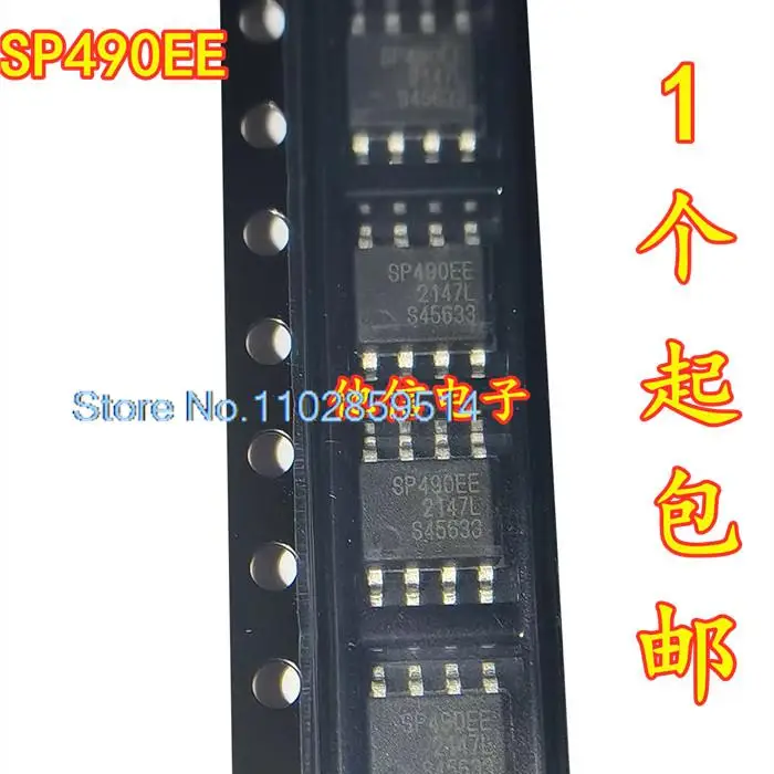 20 قطعة/الوحدة SP490EEN-L/TR SOIC-8 RS-485