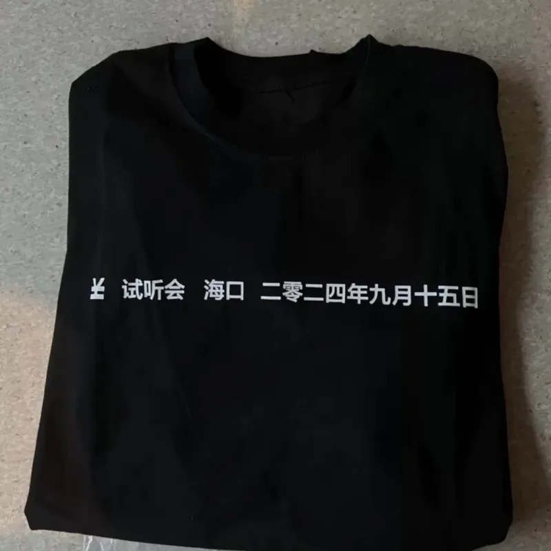 Summer Black Kanye Vulture S2 Tshirts Trial Listening Session Cotton Short Sleeve Tops Staff Around Haikou T-shirts Men Women