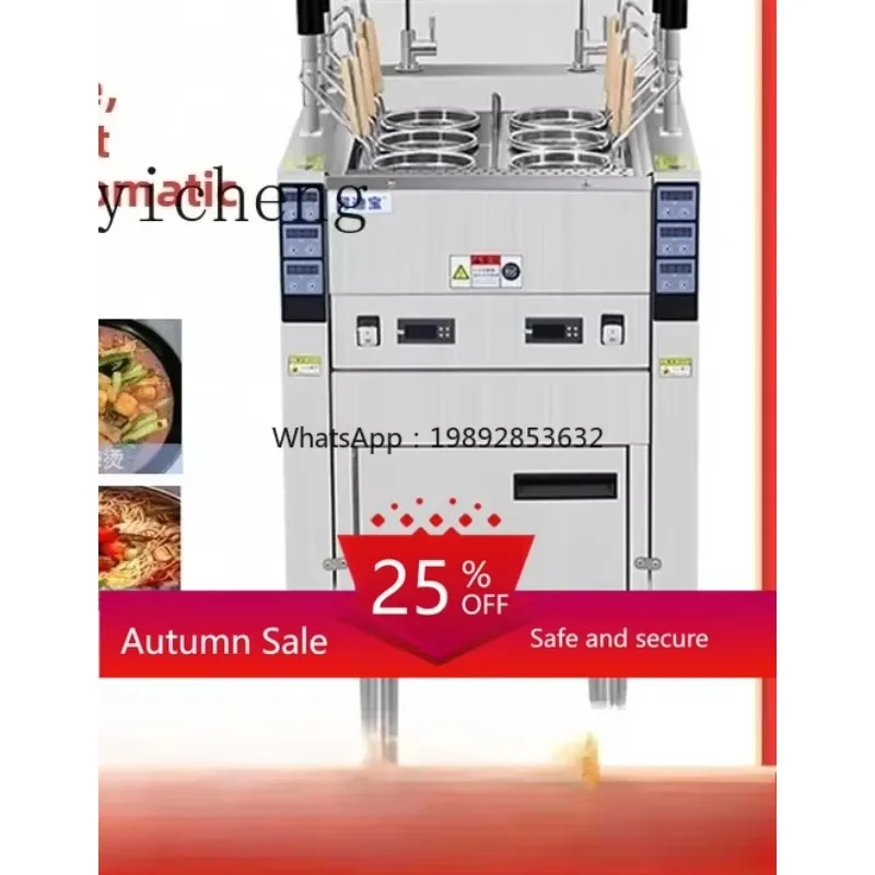 cc29  multi-function automatic lifting noodle cooking stove commercial electric heating Malatang soup noodle stove