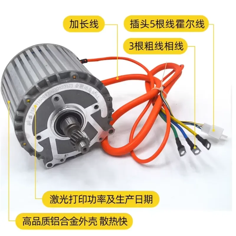 1KW to 2.5KW 4000RPM High Speed Sine Wave Motor with Controller for Electric Tricycle Four Wheeler Conversion Kit