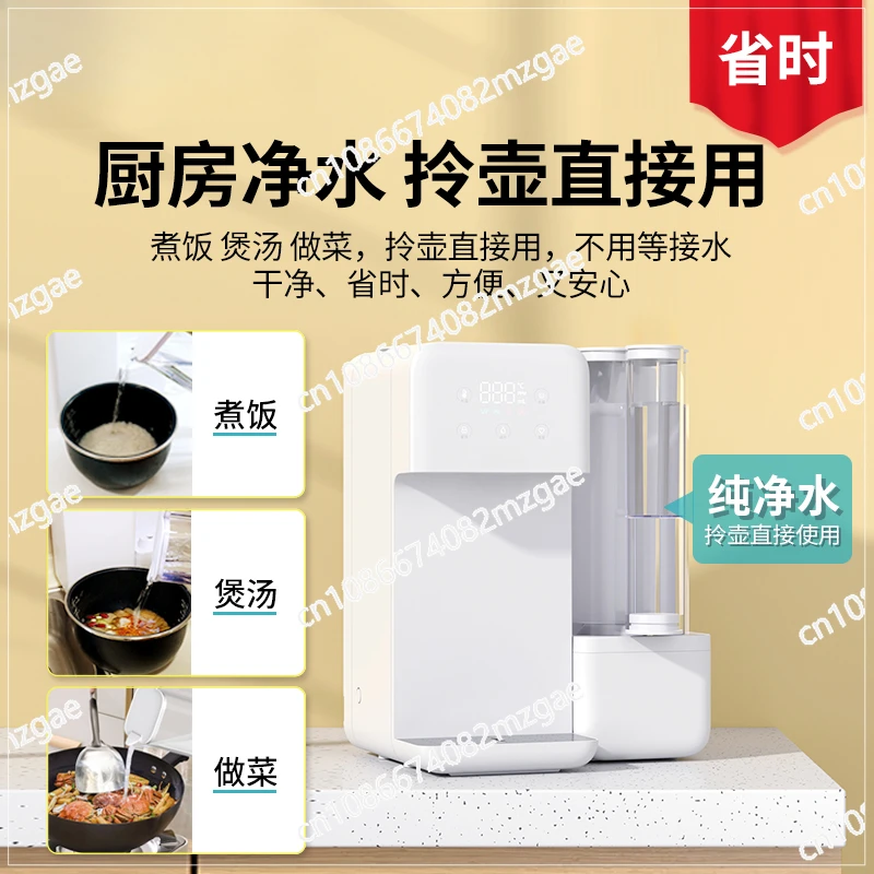 Household Water Purifier Heating Integrated Desktop Drinking Machine Kettle Ro Reverse Osmosis Direct Drinking Water Purifier