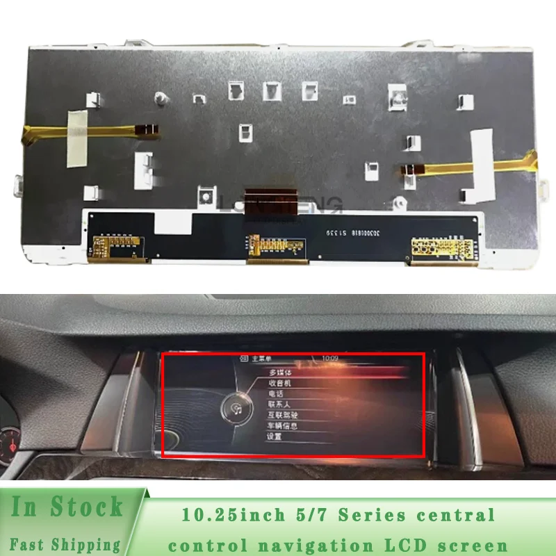 For B M9321016016 10.25inch LCD B-M F10 F11 NBT EVO Navigation System Monitor Navigation Systems Screen LCD DISPLAY