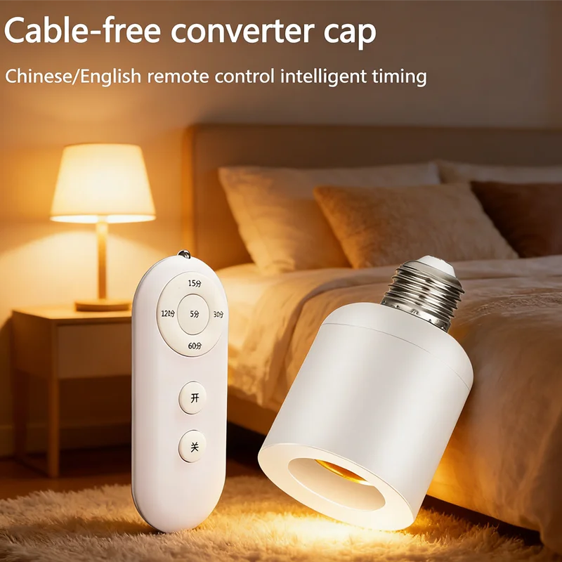 Wireless Light Socket Adapter - E27 Base with Remote, 8M Range, Turns Lamps into Remote-Controlled Lights, Easy DIY Installation