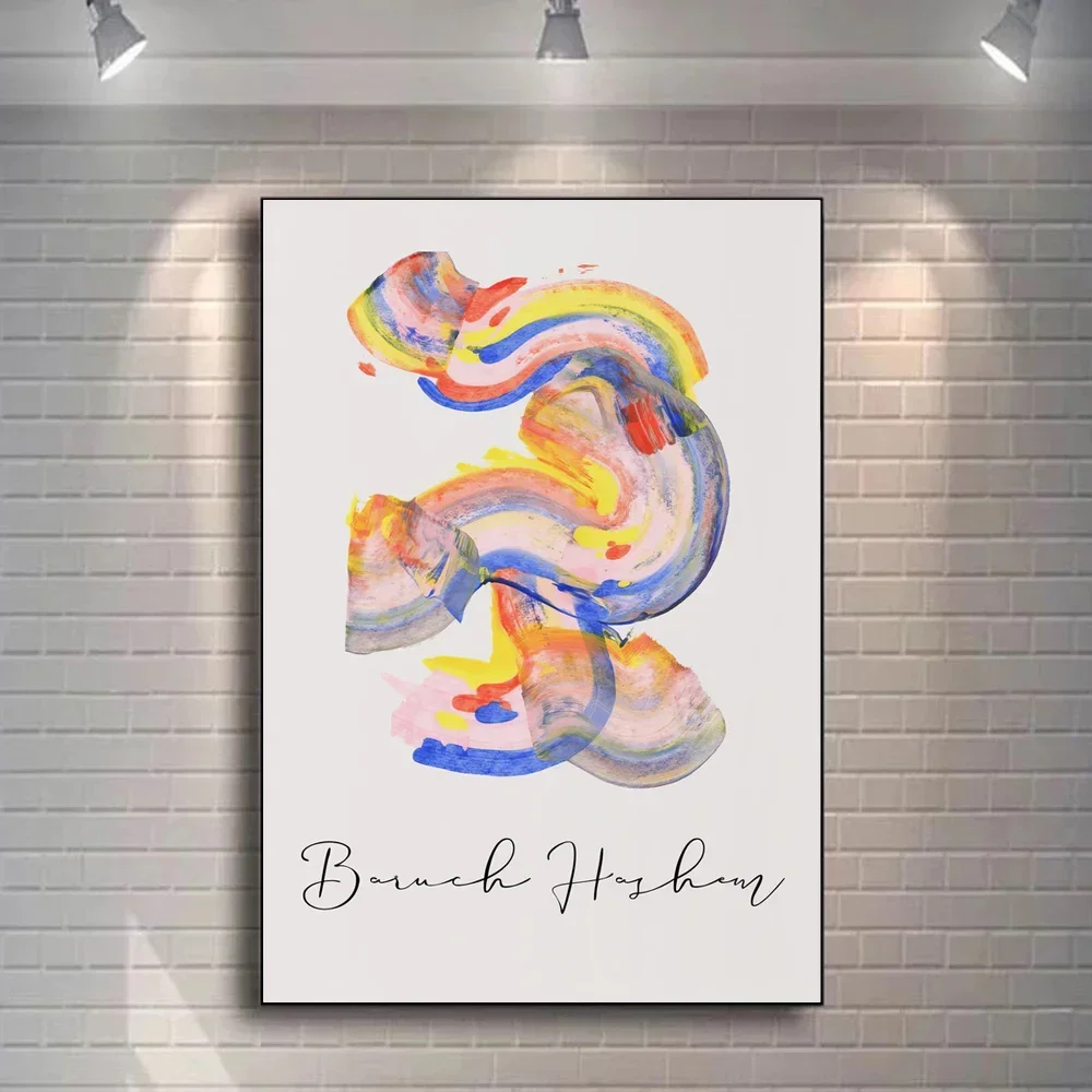 Jewish Watercolor Wall Art Prints Sunrise Modeh Ani & Nighttime Shema Yisrael Posters On Judaica Hebrew Canvas Wall Painting