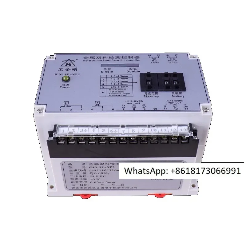 Dual Detector Black…