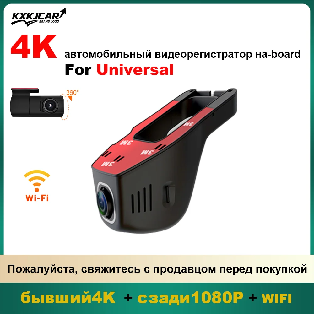 

Customized 4K Universal OEM For Haval M6 VVolkswagen Honda Mazda Mitsubishi Opel Hyundai Kia Toyota Tiggo Geely Car