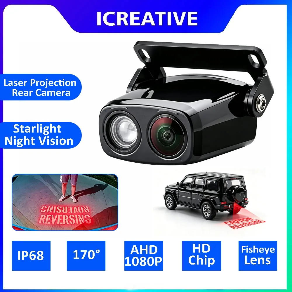 1080P AHD Laser Projection Car Rear View Camera Starlight Night Vision IP68 Waterproof Universal Vehicle Backup Reverse Camera