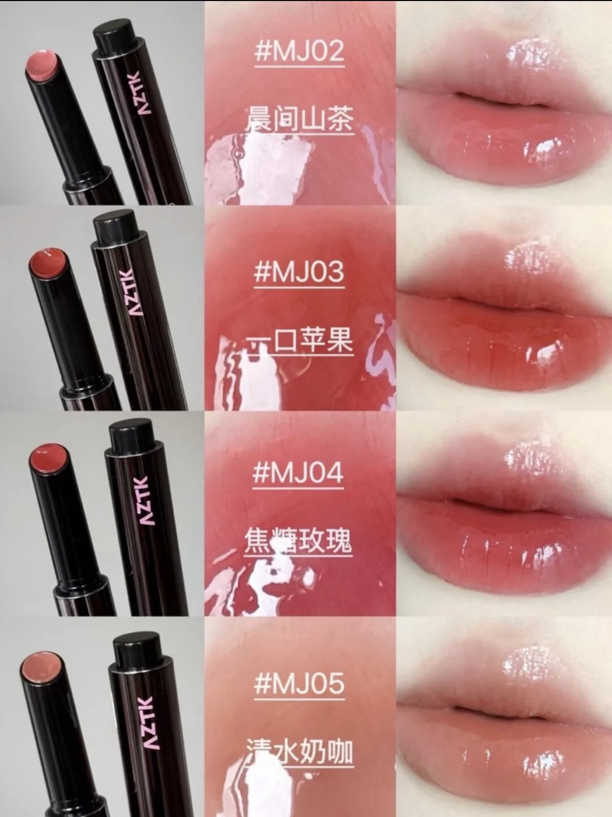 AZTK Mirror Gloss Lip Jelly Stick Glass Glow Moisturizing Long Lasting Waterproof Hydrating Water Light Solid Lip Gloss Pen