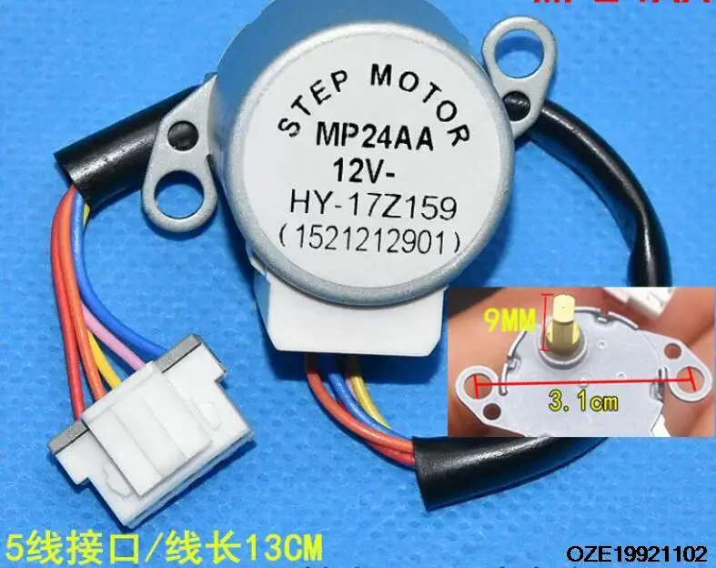 

Мотор-редуктор MP24AA 12В с 5-контактным подключением для поворотного лопастного дефлектора кондиционера Gree