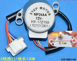 MP24AA 12V Swing Blade Air deflector 5 wires Step Motor For Gree Air-conditioning