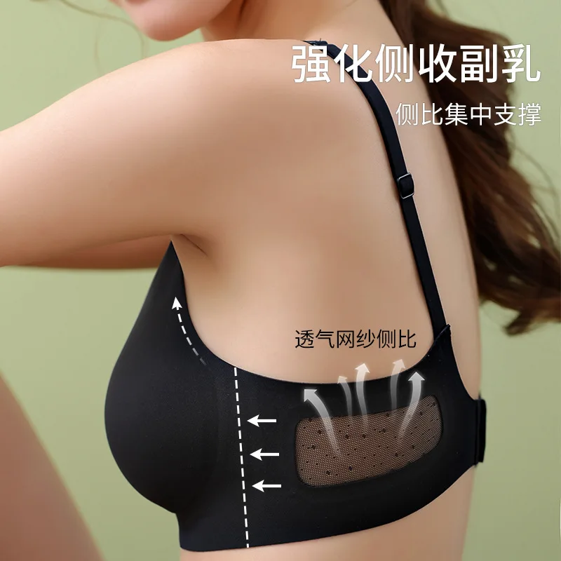 Fixed Cup Seamless Underwear Women's One-Piece Breast Holding Wireless Spaghetti-Strap Beauty Back Small Chest Push up Women's