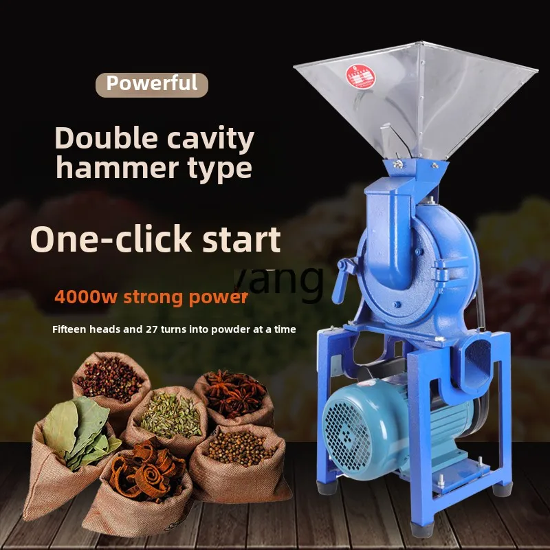 YJQ high-power Chinese herbal medicine hammer type pulverizer ultra-fine commercial fragrance large material feeding machine