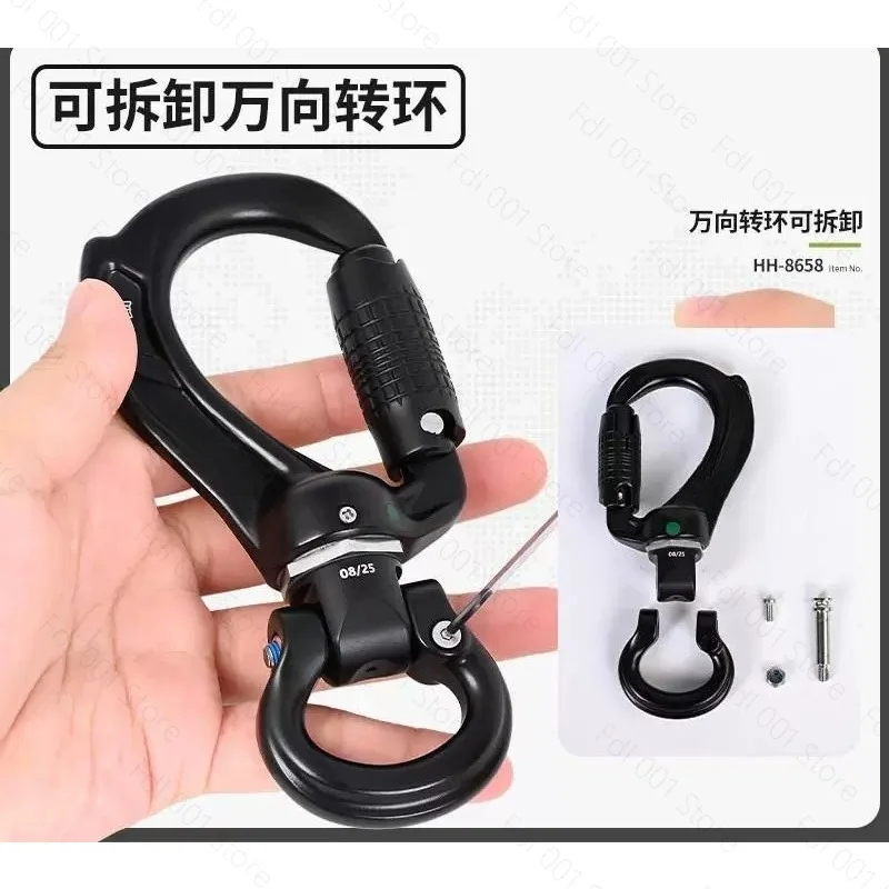 Outdoor universal joint three-stage automatic main lock removable split universal joint aerial work rescue equipment
