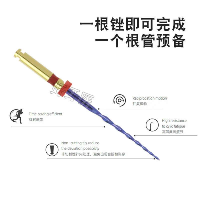 Dental nickel-titanium shuttle with a file reciproc expansion needle blue heat-activated pre-bendable single file