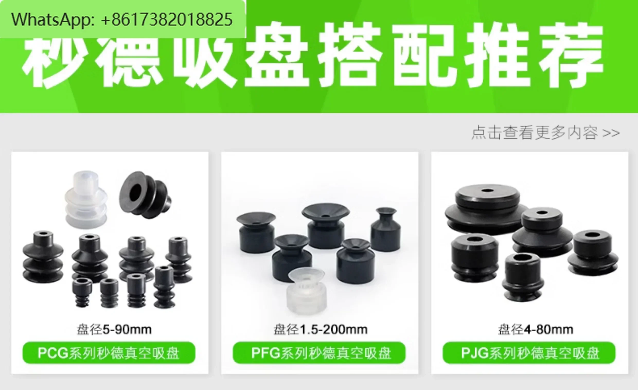 10PCSSMC Manipulator Vacuum Suction Cup ZP2-B02MU 04 05/06-15 Industrial Pneumatic Components Silicone Rubber Nozzle