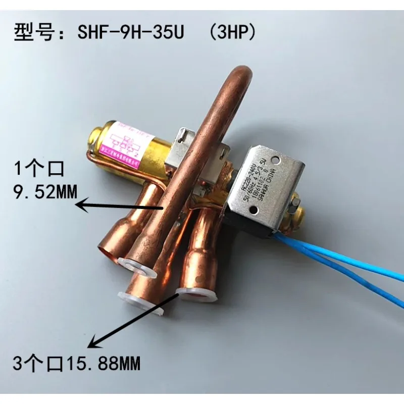 1PC Sanhua Four-Way Heat Pump Reversing Valve With Coil AC220V 1-5P Air Conditioning