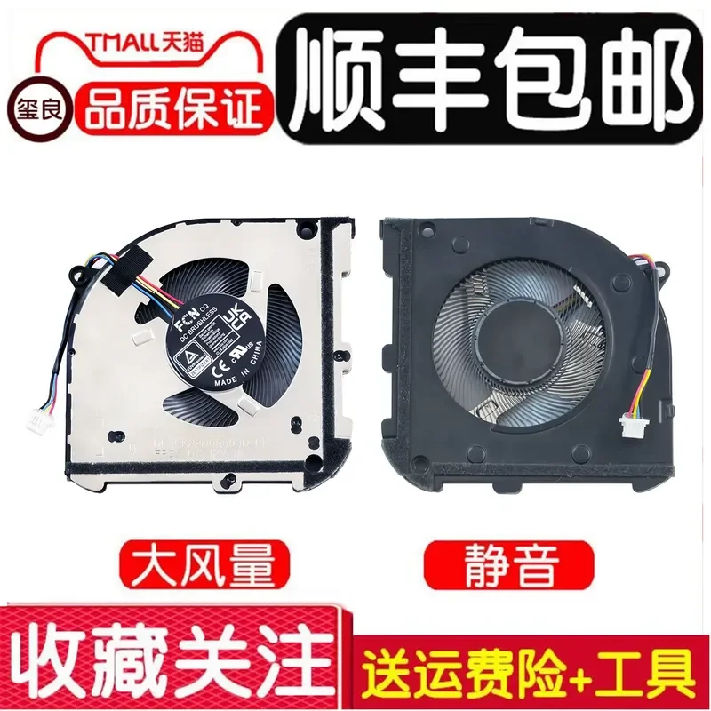 Cooling Fan for ASUS Vivobook S5402Z K3502 K3402ZA M5402R 14 15 Inch Laptop Replacement Parts