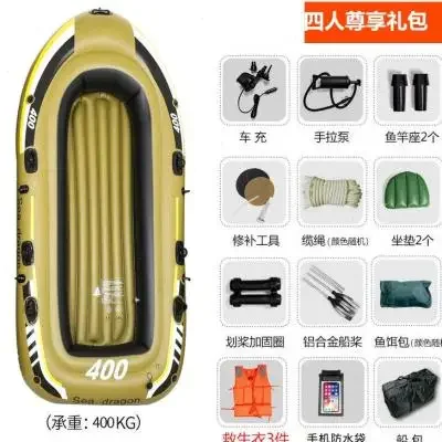 قارب مطاطي قابل للنفخ قابل للطي سميك قارب هجومي لصيد الأسماك قارب إنقاذ تجديف الجلد يخت 2/3/4/5 أشخاص ماخ خارجي #6