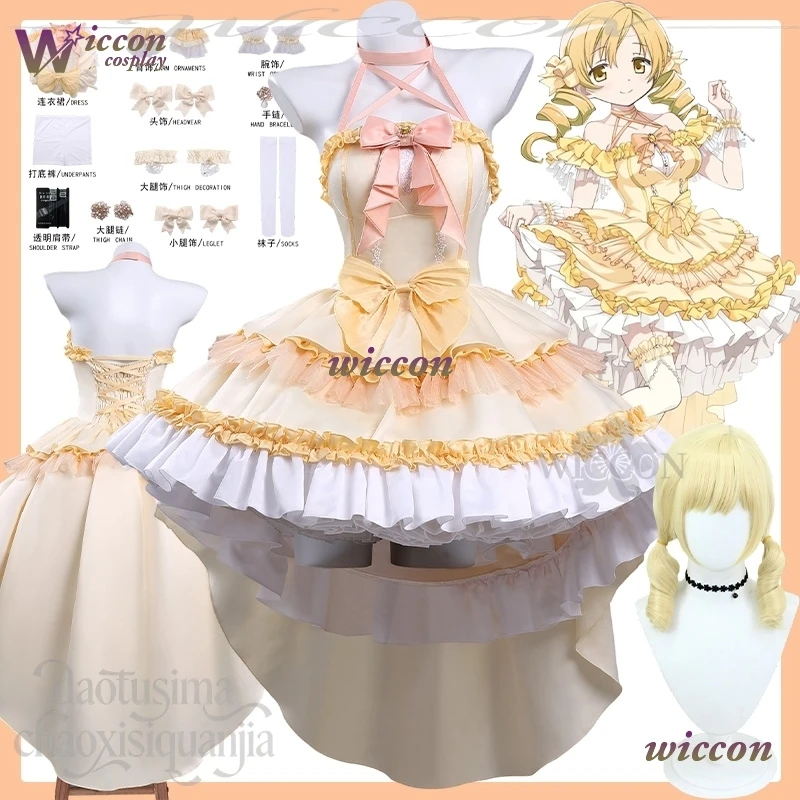

Youkoo Puella Magi Madoka Magica Cosplay Tomoe Mami Costume Kawaii Idol Stage Uniform Sweet Lolita Cake Dress off-shoulder 코스프레