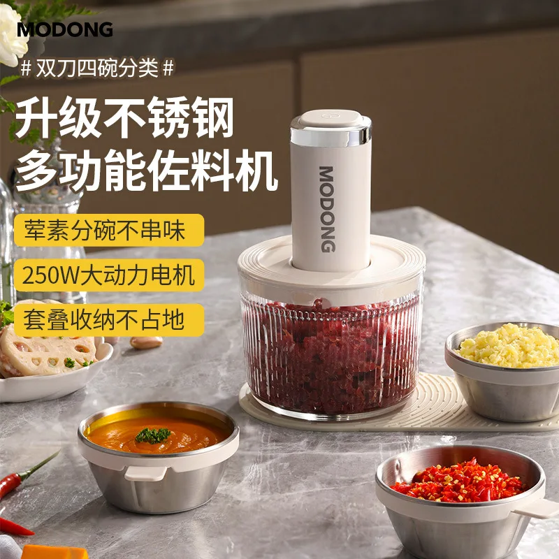 

Modong Modong Moving Seasoning Machine Meat Grinder Household Electric Small Stirring Mashed Garlic Automatic Cooking Machine