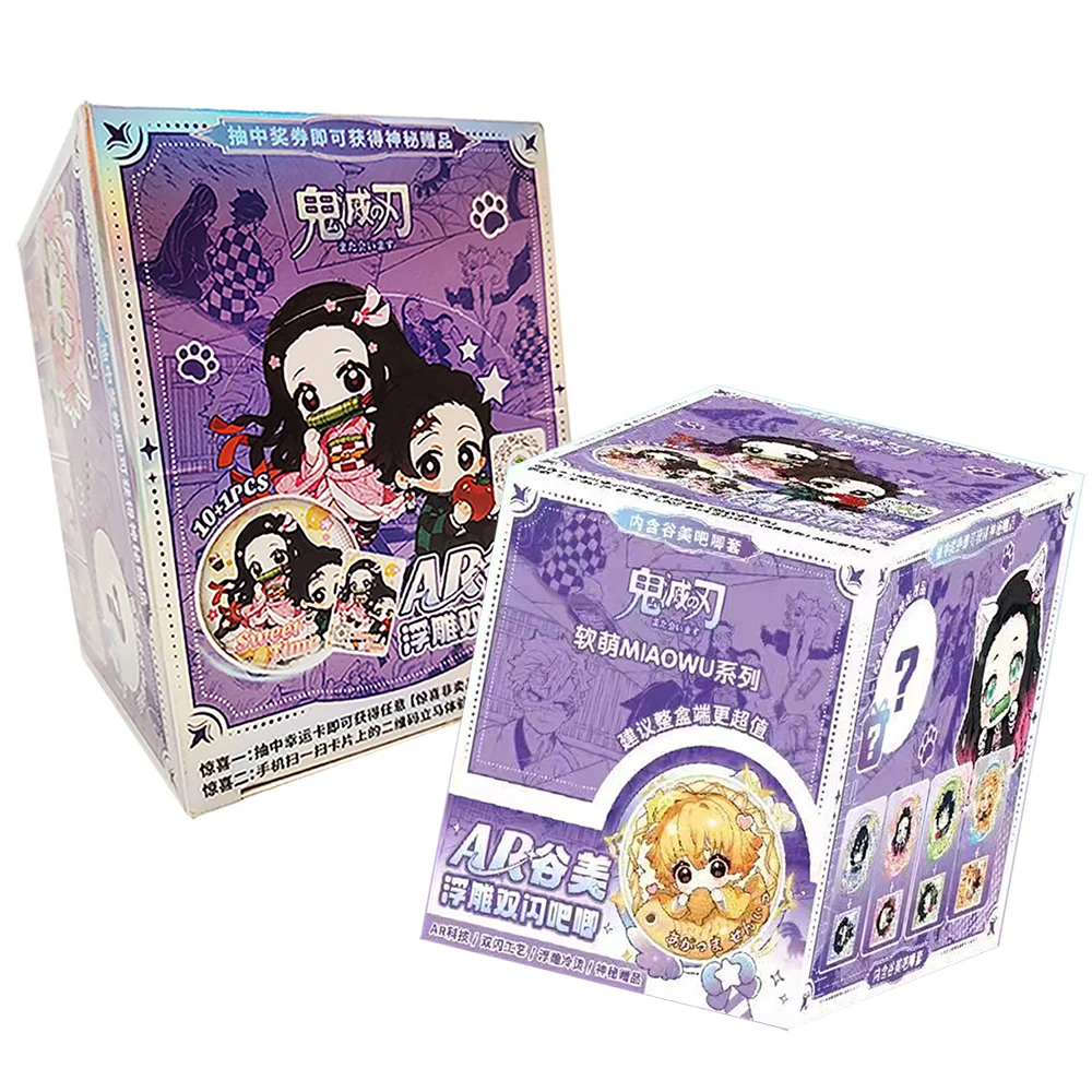 

Demon Slayer Youth Adventure Battle Anime Q Edition Design Pattern Collection Cards Children Cherish Exquisite Peripheral Toys