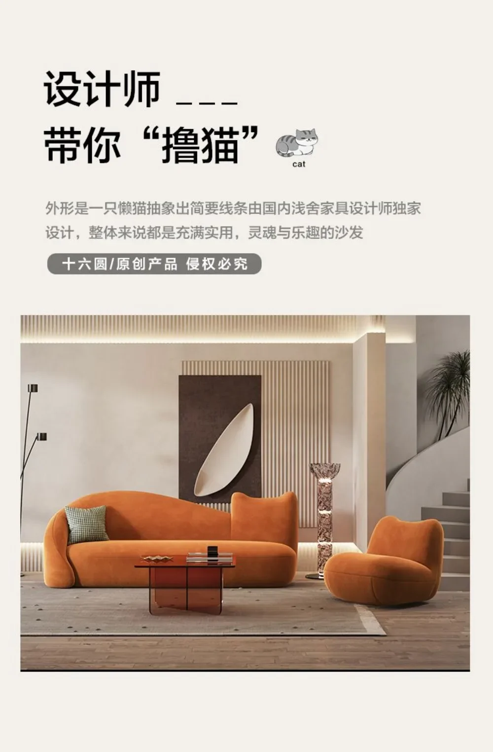 Modern And Simple  Small Apartment, Creative Special-shaped Beauty Salon, Light Luxury, Curved Cloud Living Room
