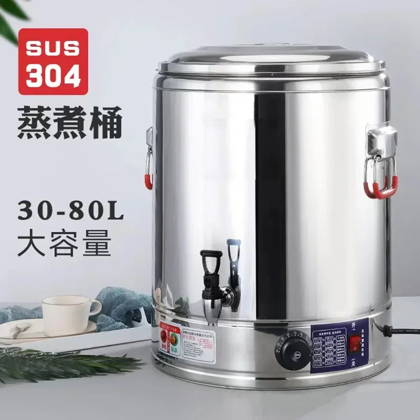 Stainless steel electric cooking barrel insulation commercial large-capacity porridge cooking noodle soup barrel