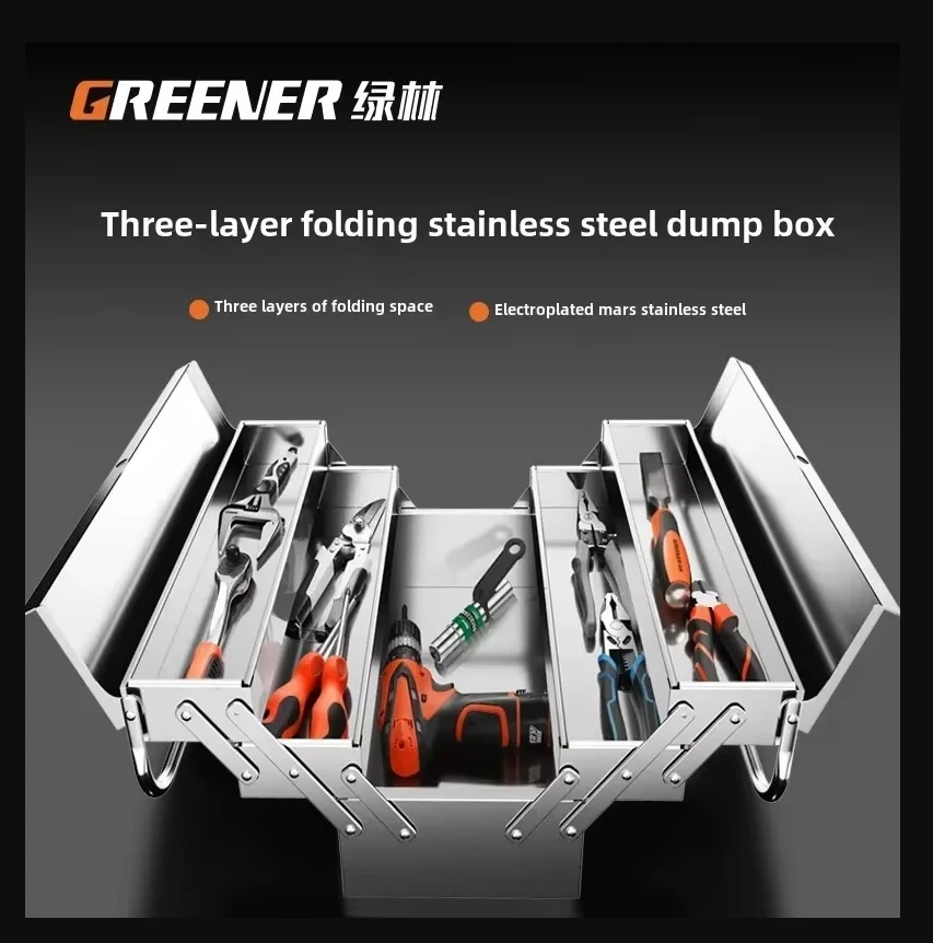 

Stainless Steel Tool Box for Industrial and Home Use with Foldable Design and 3-Layer Storage Space AAB