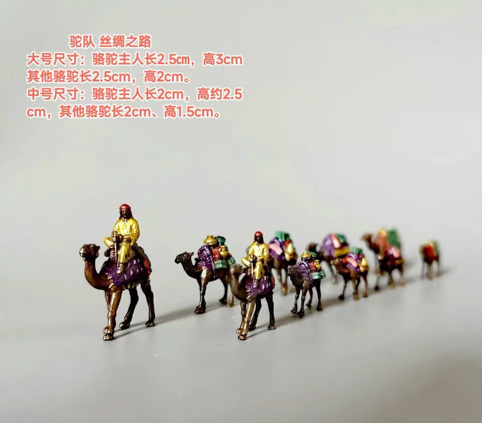 Brass Hand-Painted Desert Team Gobi Desert Mini Landscape Micro Landscape Ornaments Rockery