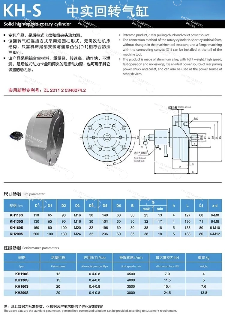 High-speed solid rotary cylinder Three-jaw chuck pneumatic cylinder KH110S-130/130/160/200 Solid cylinder