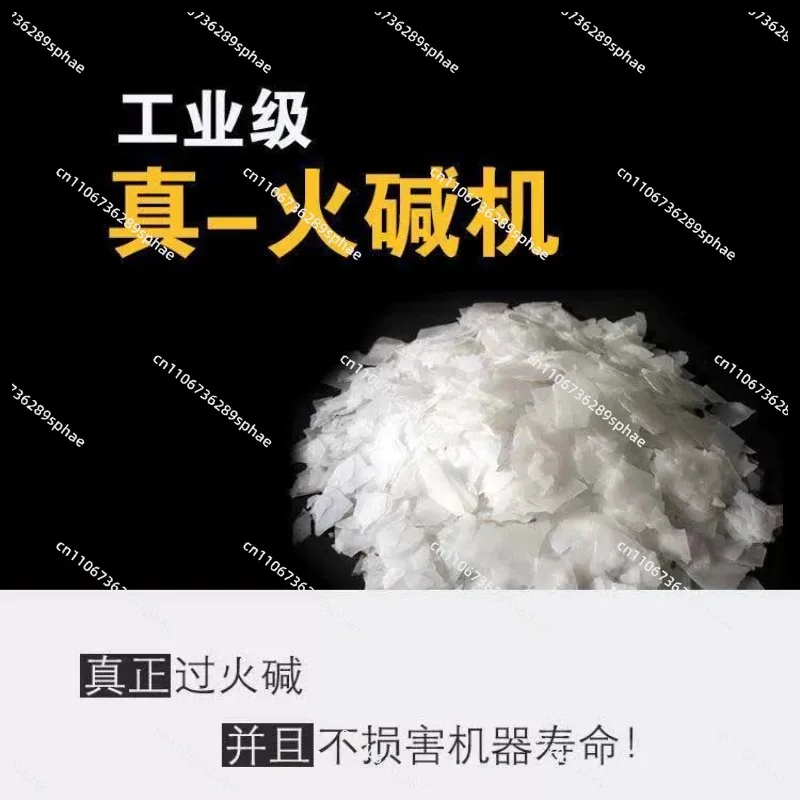 Steam cleaner, home appliance washing oil commercial high power high temperature pressure pipe hood