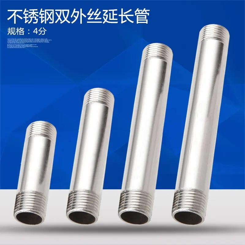 304 stainless steel pipe thread extension pipe plus pipe extension of the outer wire direct pipe connection accessories