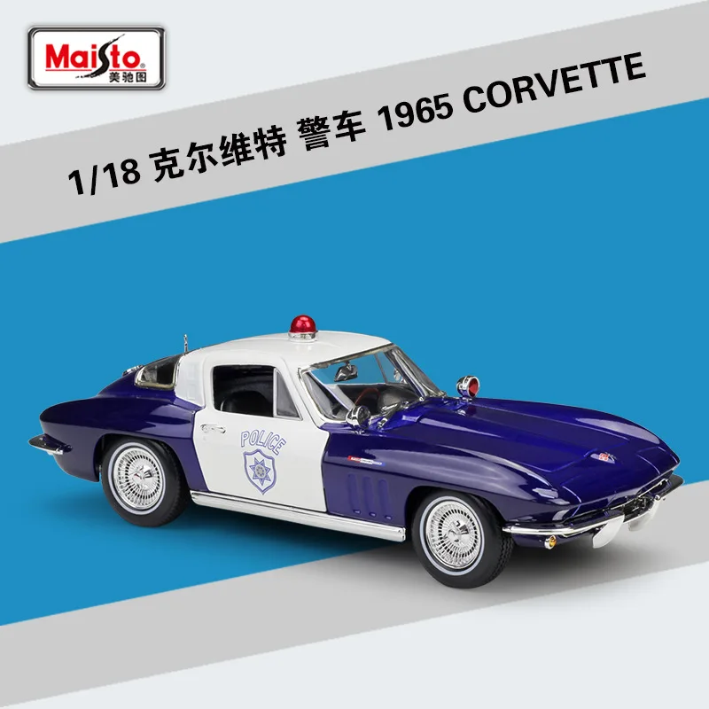 

Maisto 1:18 Chevrolet 1965 Corvette Police Car Simulation Alloy Car Model Collection Gift Toy B404