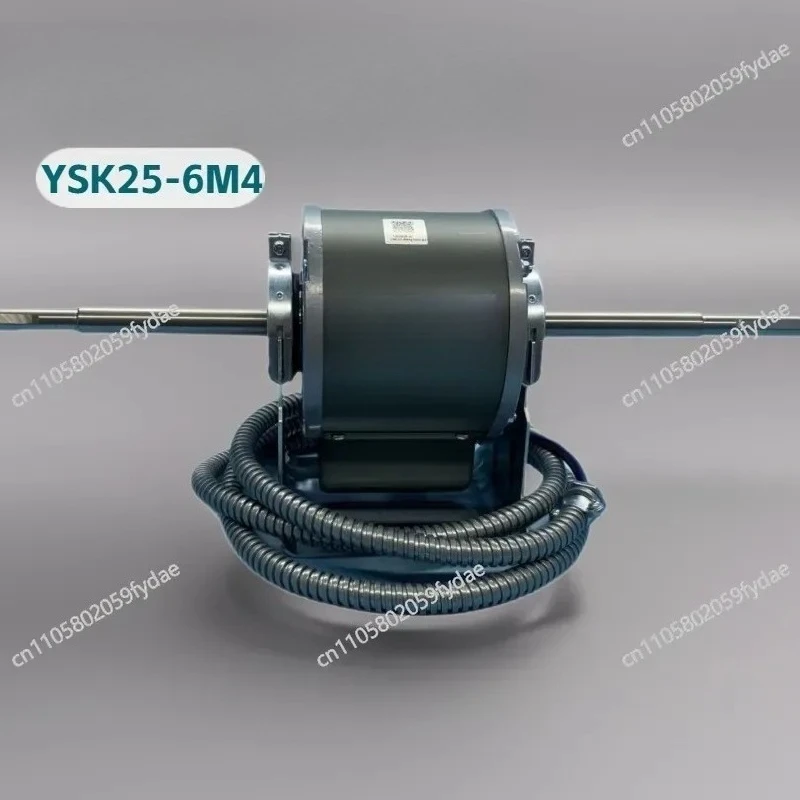 New Fan Coil Motor YSK25-6M4 Silent Motor Motor Central Air Conditioning Accessories