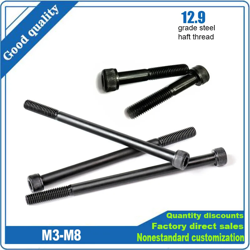 1/10pcs M3 M4 M5 M6 M8 Black Grade 12.9 Steel Lengthened Long Allen Hexagon Hex Socket Cap Head Half Thread  Screw Bolt 30~300mm