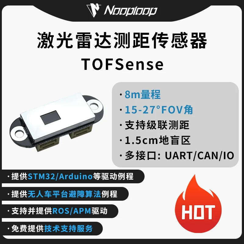 TOFSense Laser Ranging Sensor Obstacle Avoidance Radar Module UART Serial Port CAN Air Cycle TOF Ranging