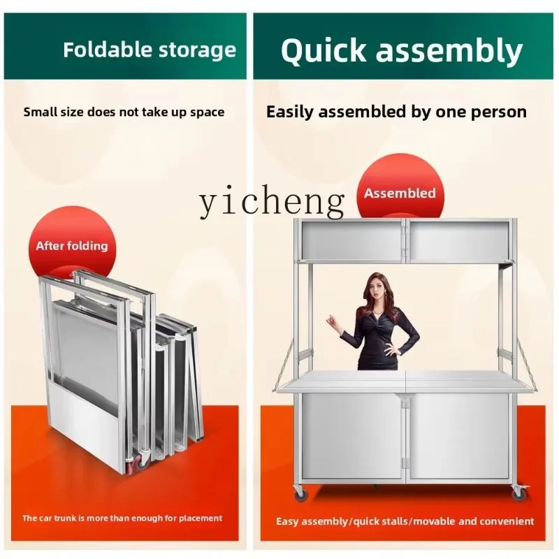 Snack Cart Stall Cart Multi-ice Powder Thickened Promotional Table = Removable Cold Drink Function Dining Car-X12