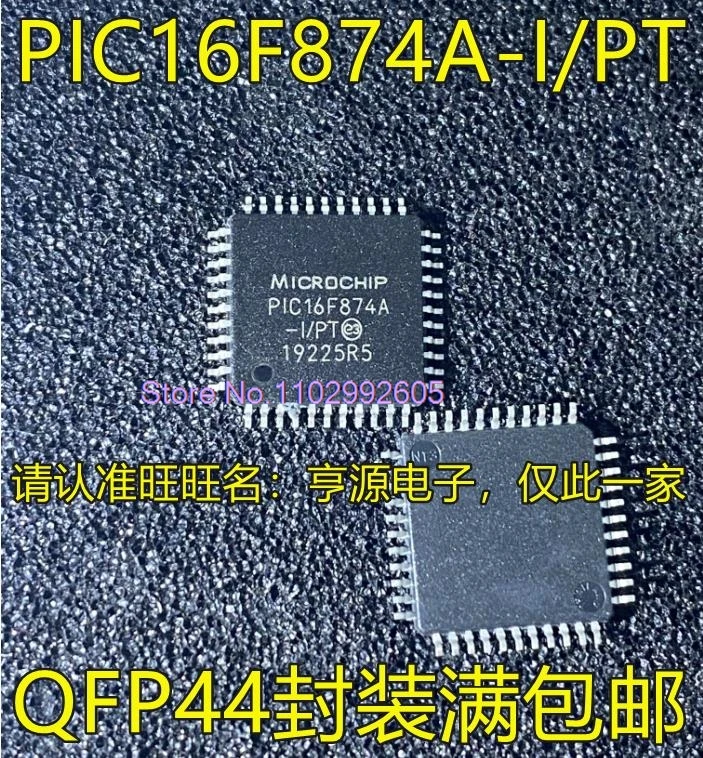 

（5PCS/LOT）PIC16F874A PIC16F874A-I/PT QFP44