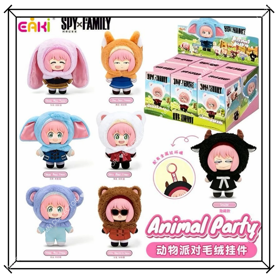 EAKI Anime SPY×FAMILY Tier-Party Plüsch-Blindbox Anime-Figur Hase Katze Fuchs Anya Forger Ornament Sammler-Puppe Erwachsenenspielzeug