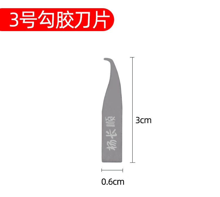 Professional glue removal knife IC Chip Repair Thin Blade CPU NAND Remover BGA Maintenance Knife Remove Glue Disassemble Tools