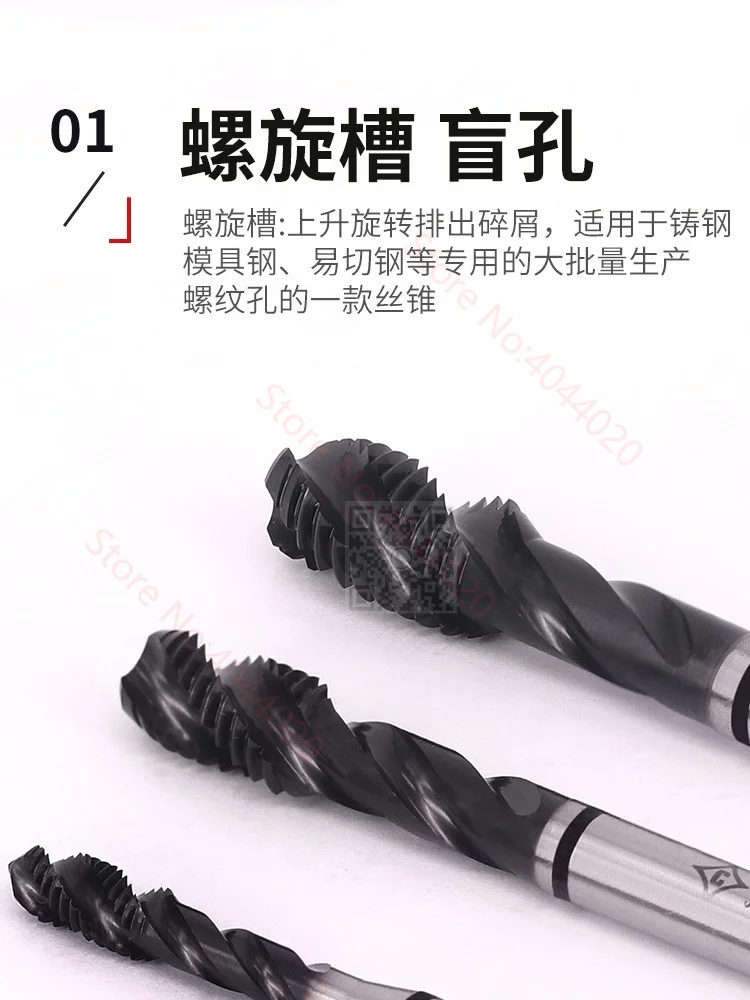 CLEVELAND M35 cobalt-containing tap iron special tip screw point high-strength machine tap M3 M4 M5 M6 M8 M10 M12 M14 M16