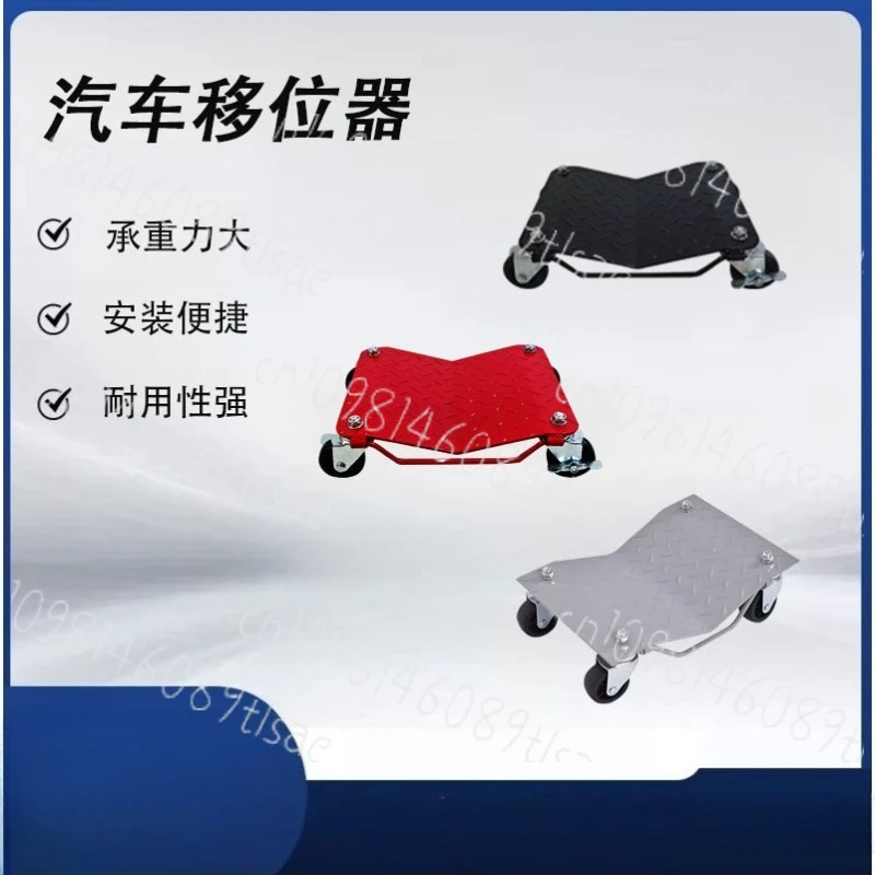 

Moving Car, Moving Car, Moving Device, Towing Artifact, Universal Wheel, Hydraulic Simple Hardware Tool