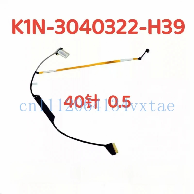 For MSI GL66 GF66 MS-1581 MS-1582 MS-1583 MS-1584 SWORD 15 A12UC-295US K1N-3040245-H39 40PIN LCD LVDS LED Screen Video Cable 0.1