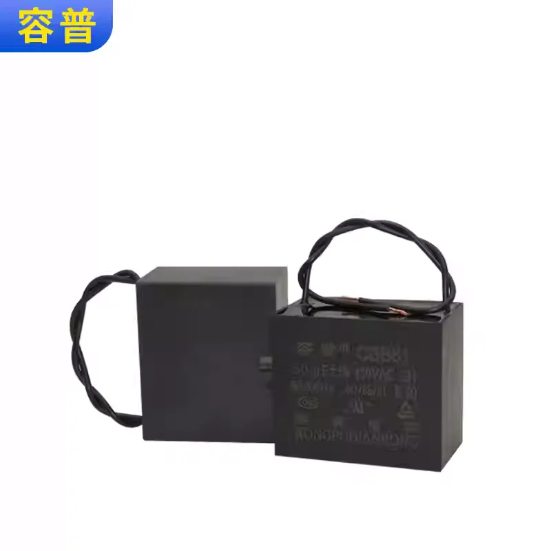 CBB61 square 50UF 450VAC tobacco machine circulating fan capacitor blower motor water pump capacitor