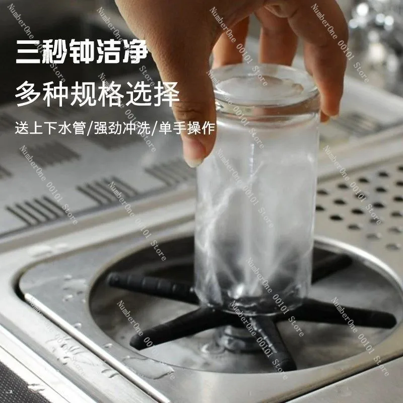 Automatic Cup Washer High Pressure Cleaning Device Commercial Bubble Tea Shop Glass Washer Electric Sink Cleaner Bar Counter