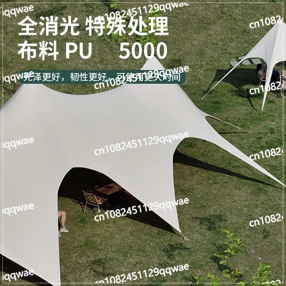 

Hump Tent Octopus Shape,Waterproof Sunscreen,Cloud Top Canopy Large Space Multiple Sizes Thick Oxford,for Camping Wedding Party