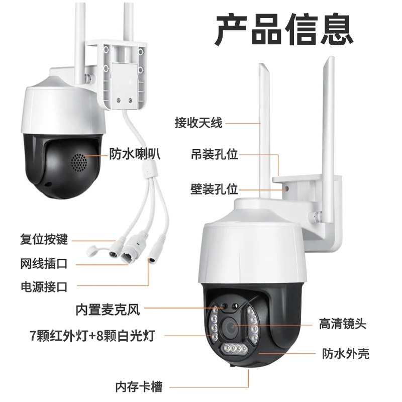 3MP 1296P Eseecloud APP  Full Color WIFI 4G/ IP Camera  AI Humanoid Detection Home Security CCTV Baby Monitor